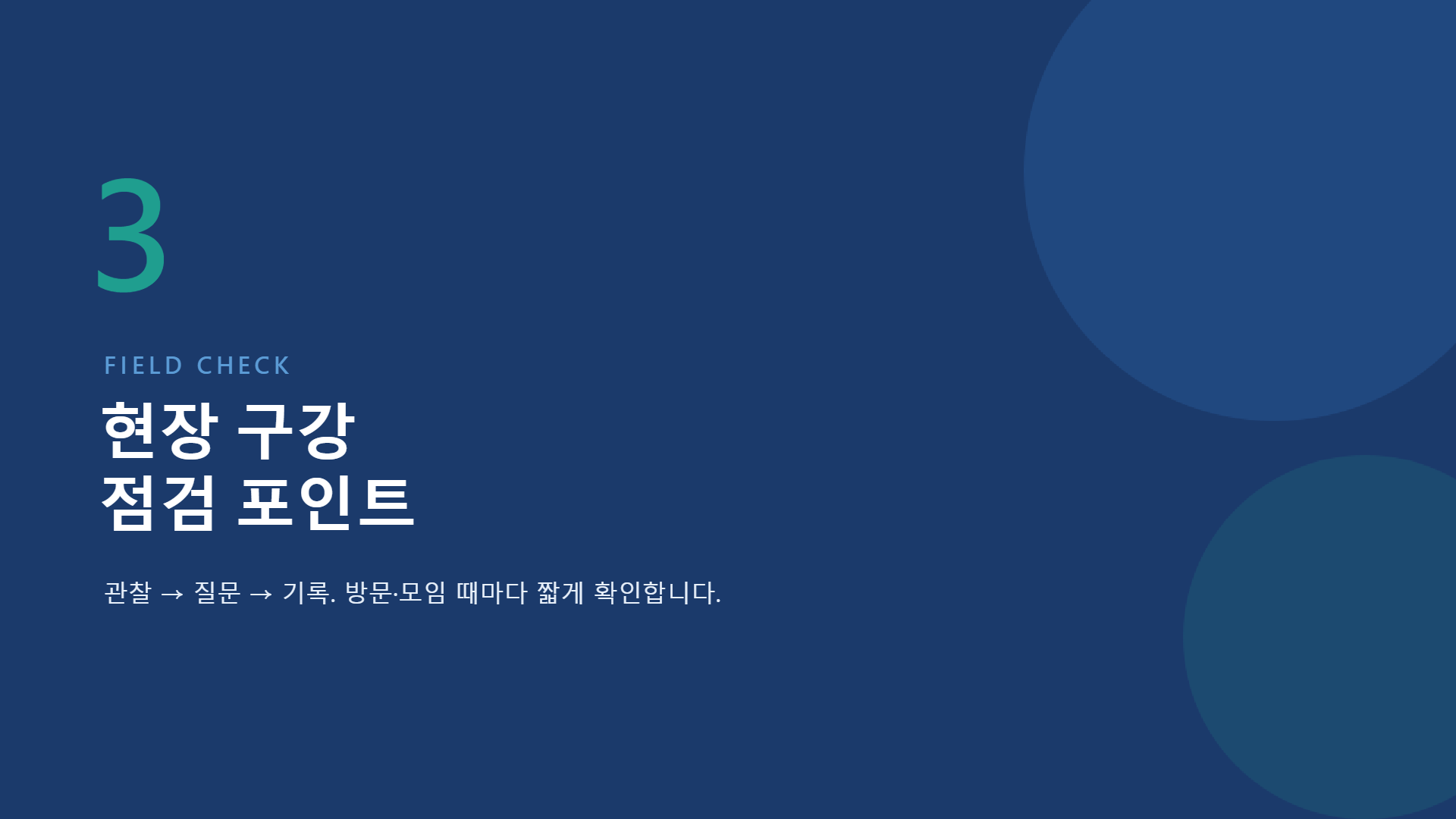 페이지 11