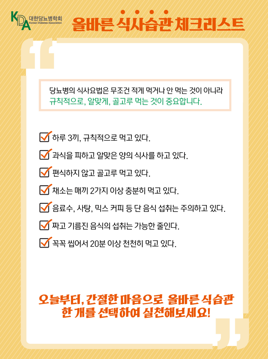 페이지 2