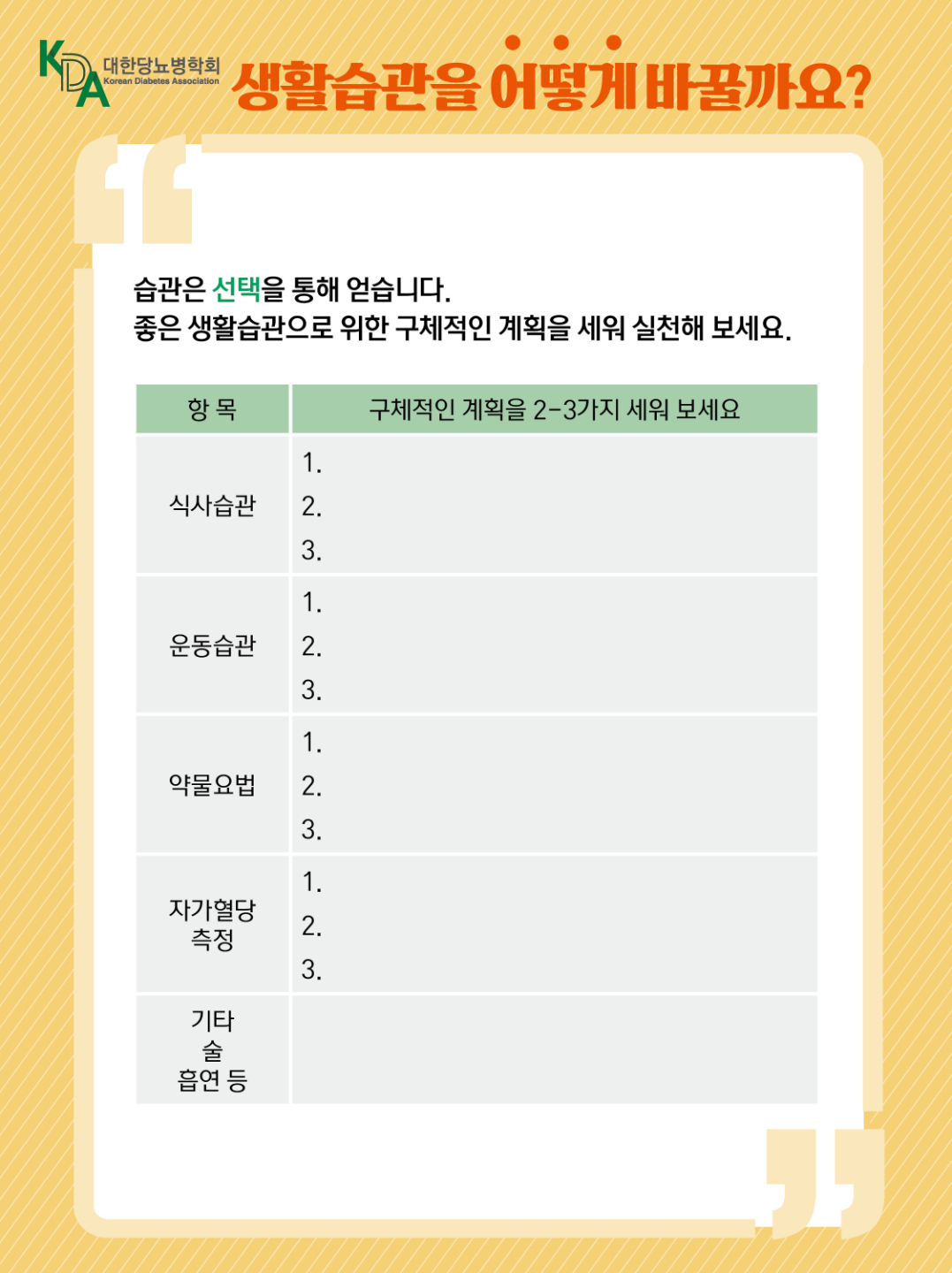 페이지 6