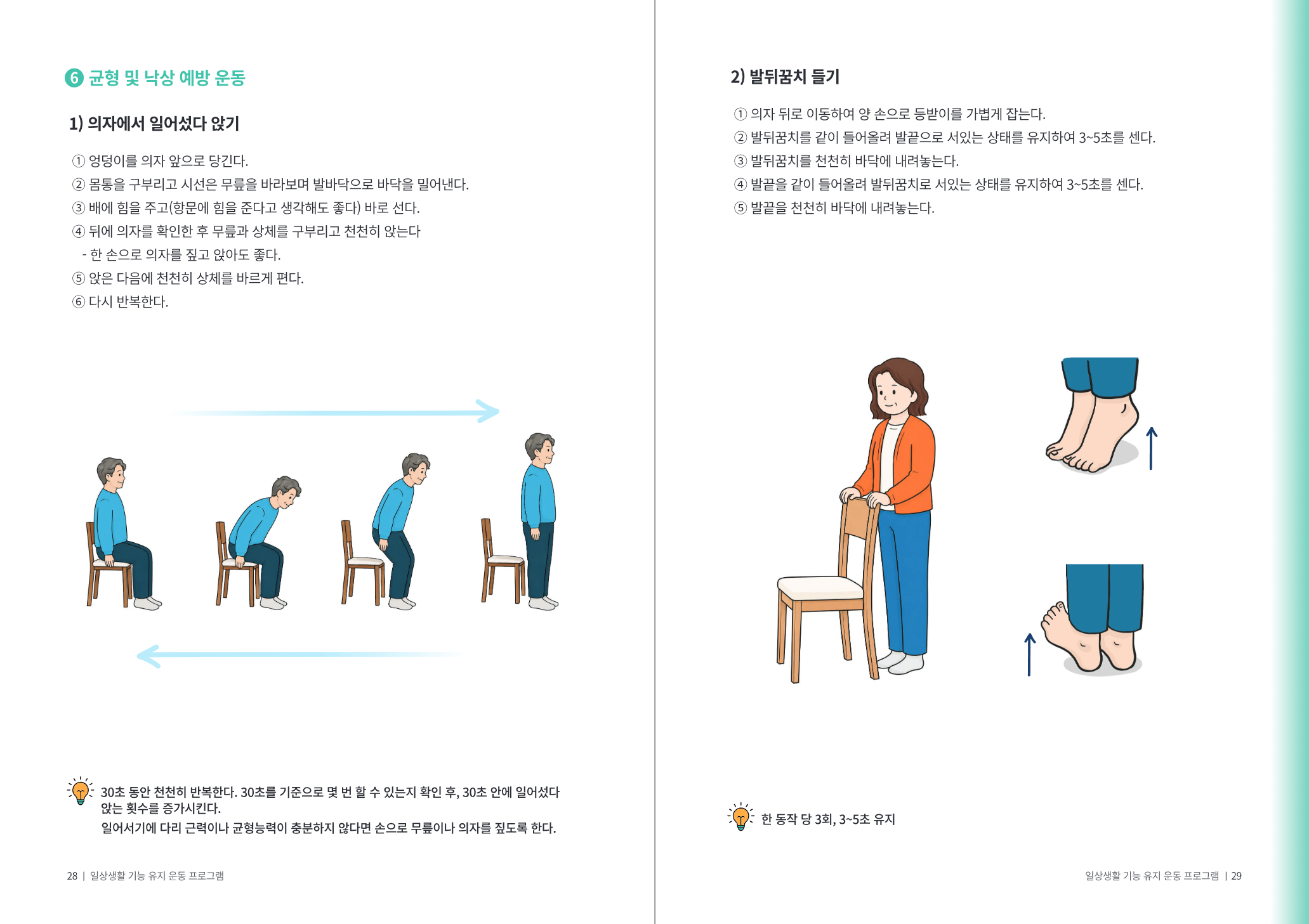 페이지 15