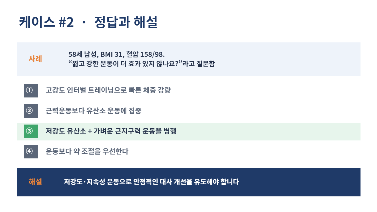 슬라이드 19