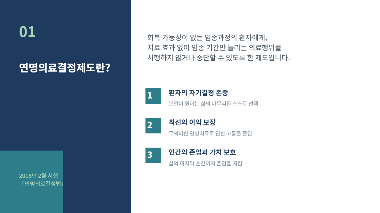 슬라이드 3