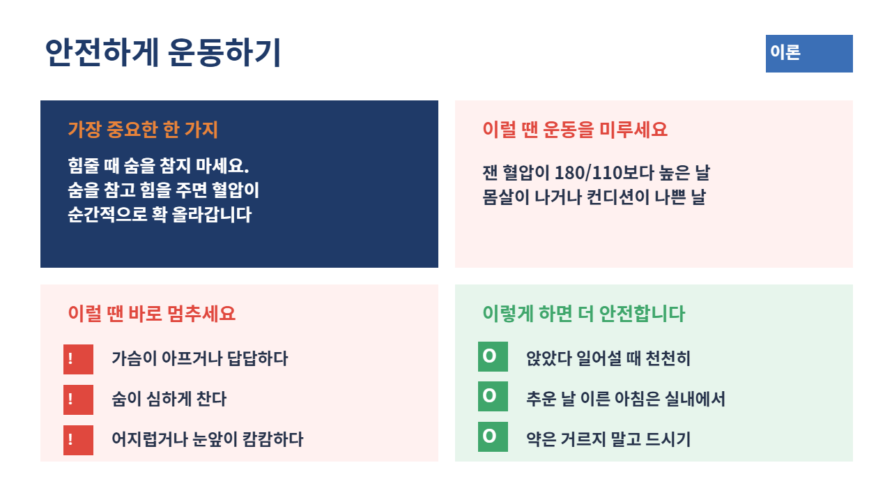 슬라이드 10
