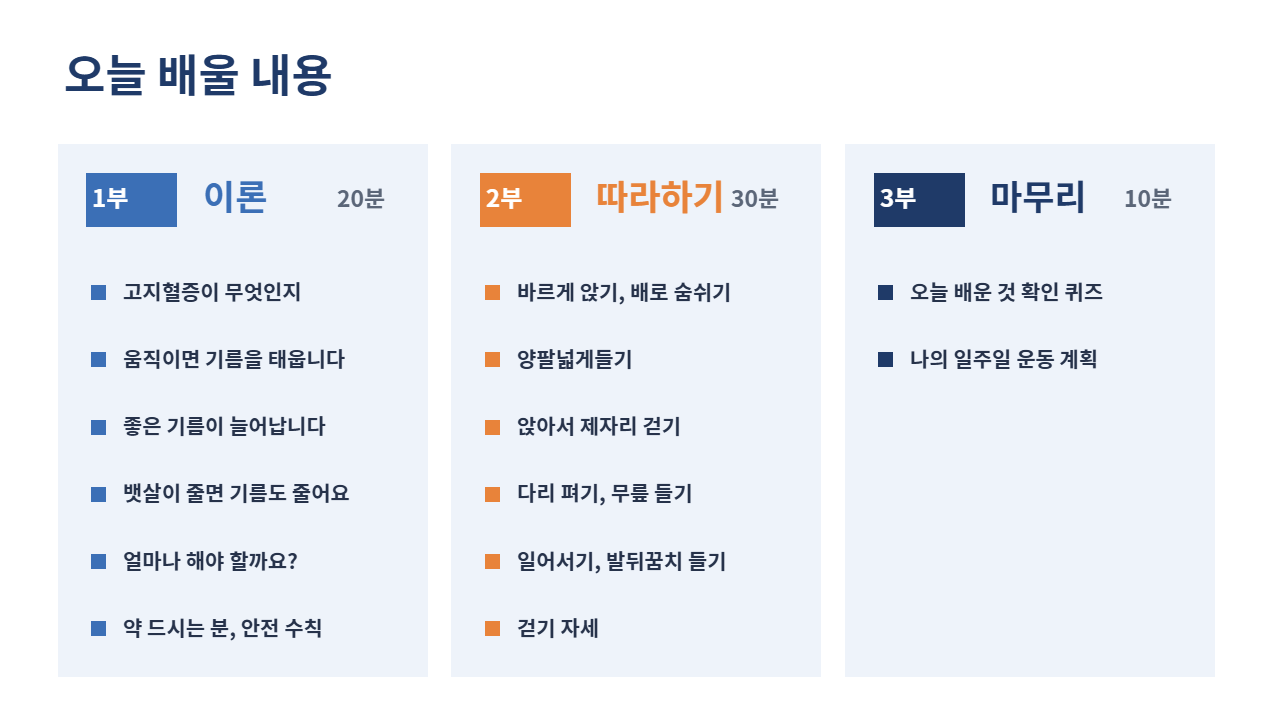 슬라이드 2
