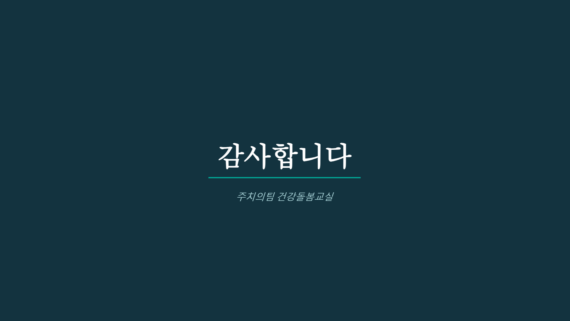 페이지 18