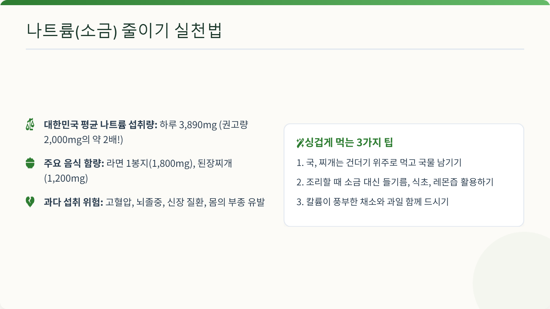 페이지 10