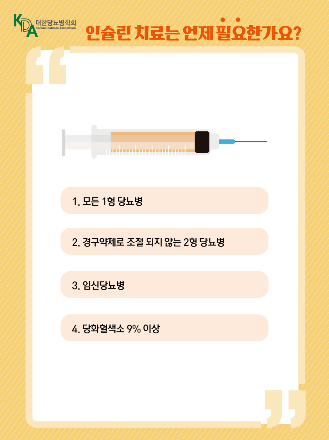 페이지 2