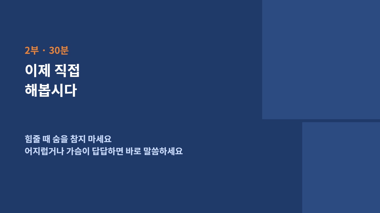 슬라이드 11