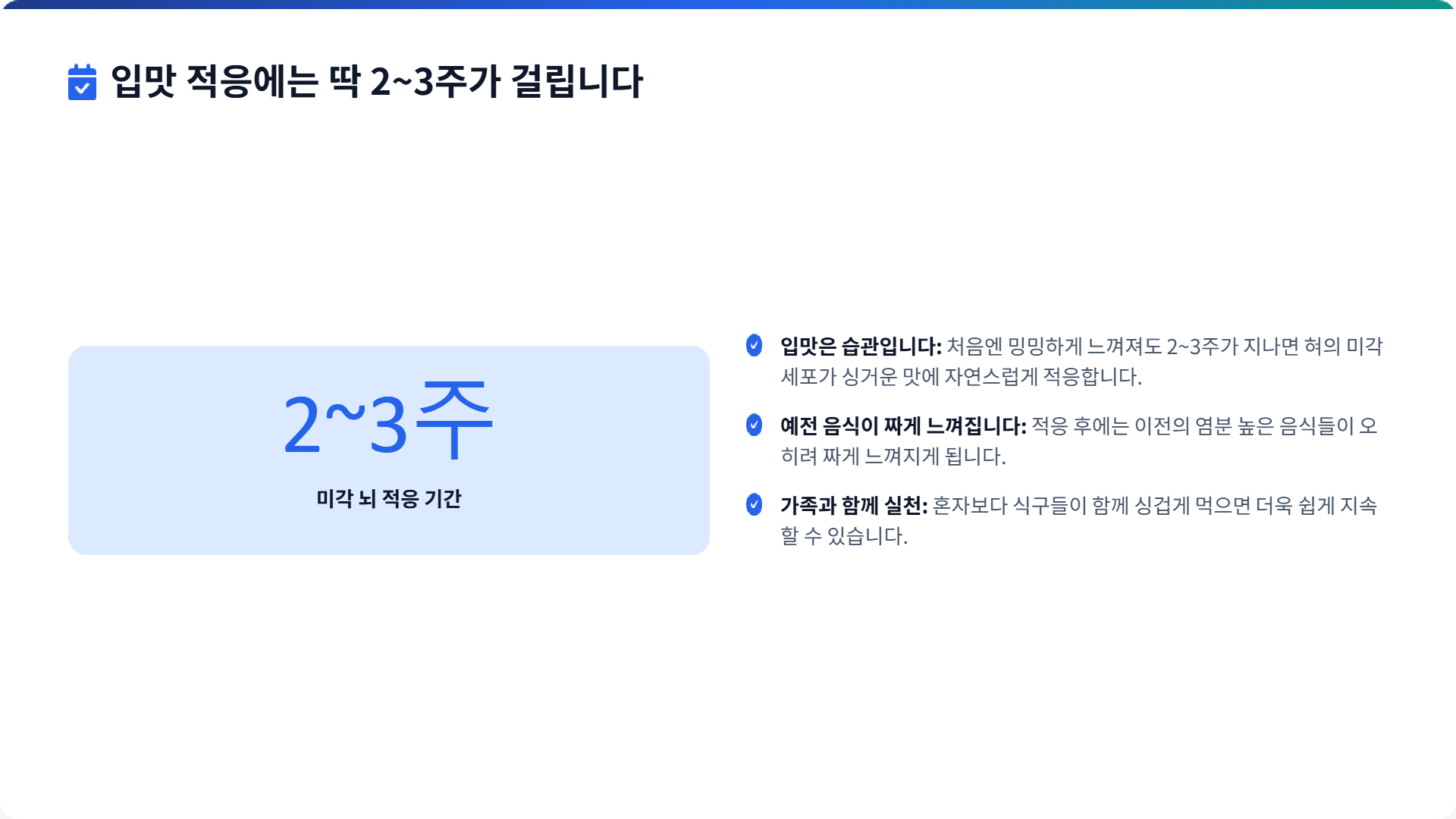페이지 4
