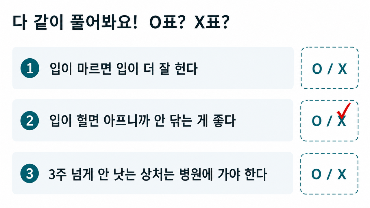 슬라이드 14