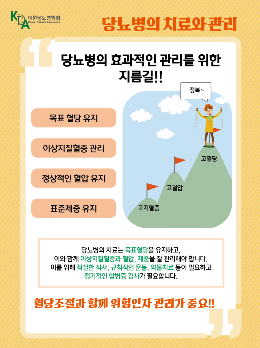 페이지 5