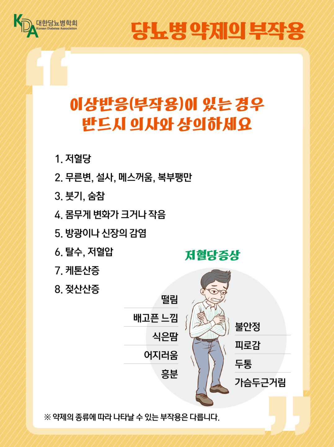 페이지 5