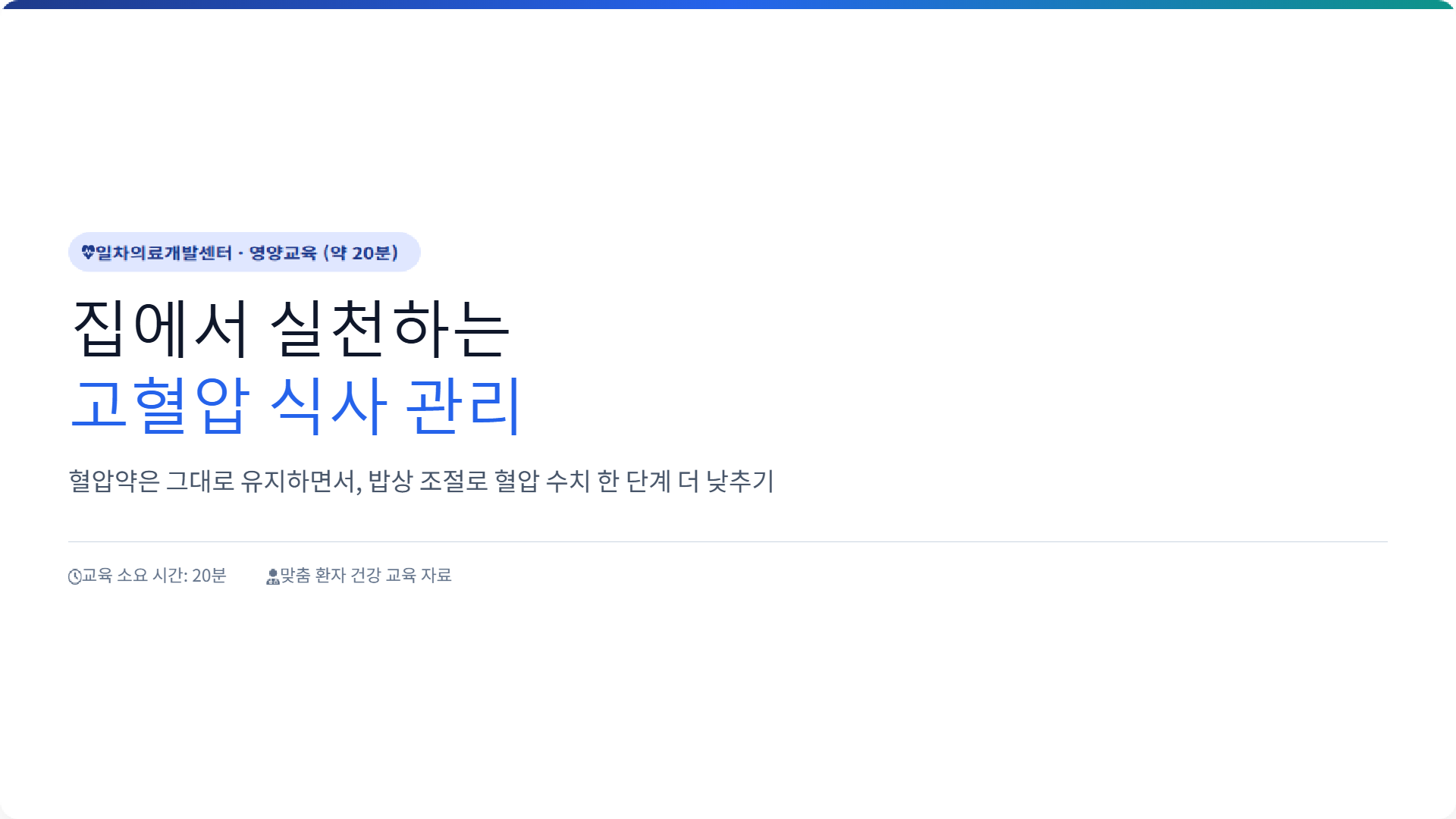 페이지 1