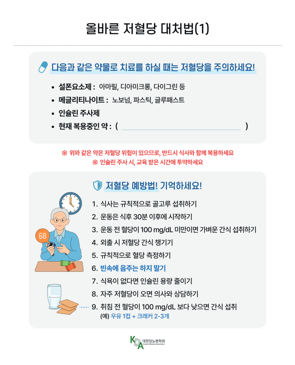 페이지 1
