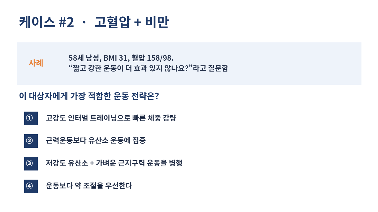 슬라이드 18
