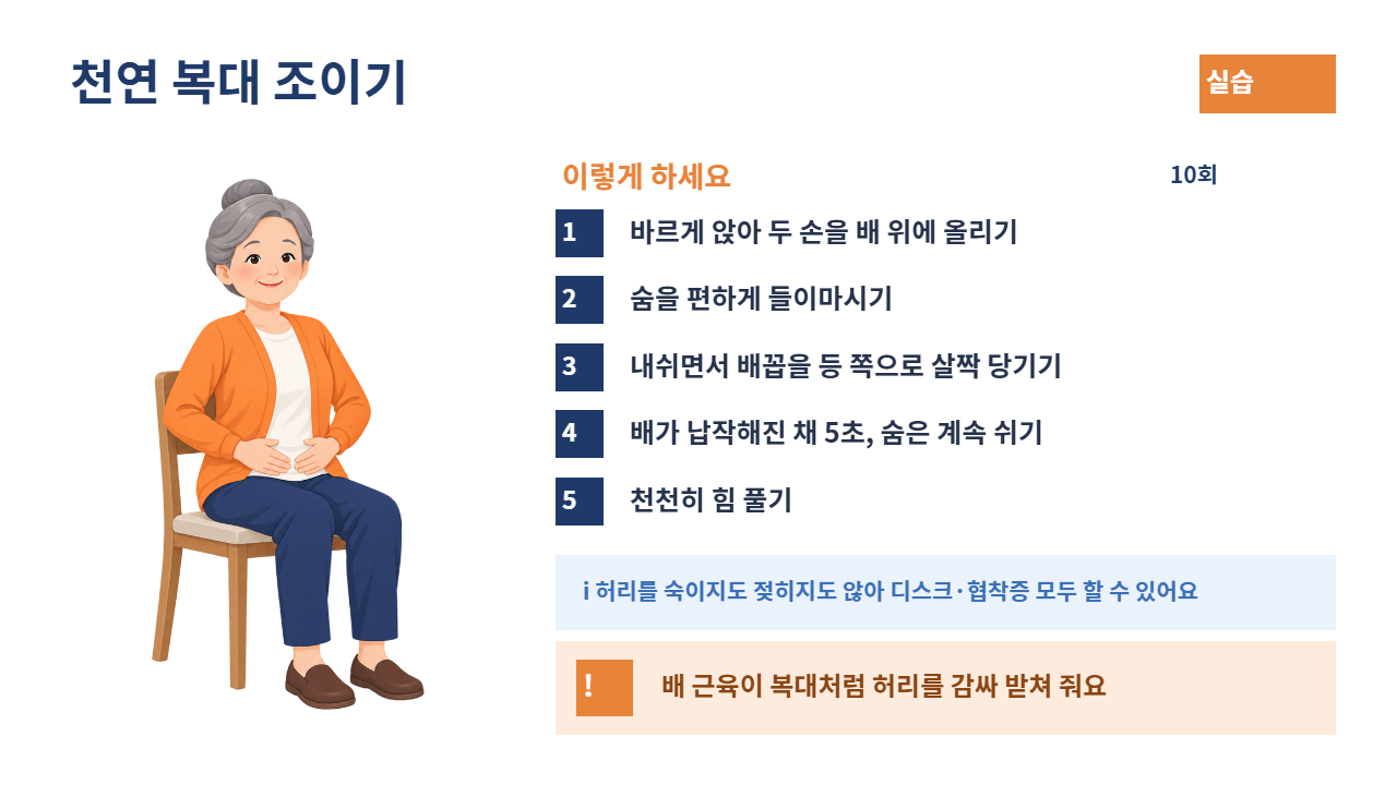 슬라이드 17