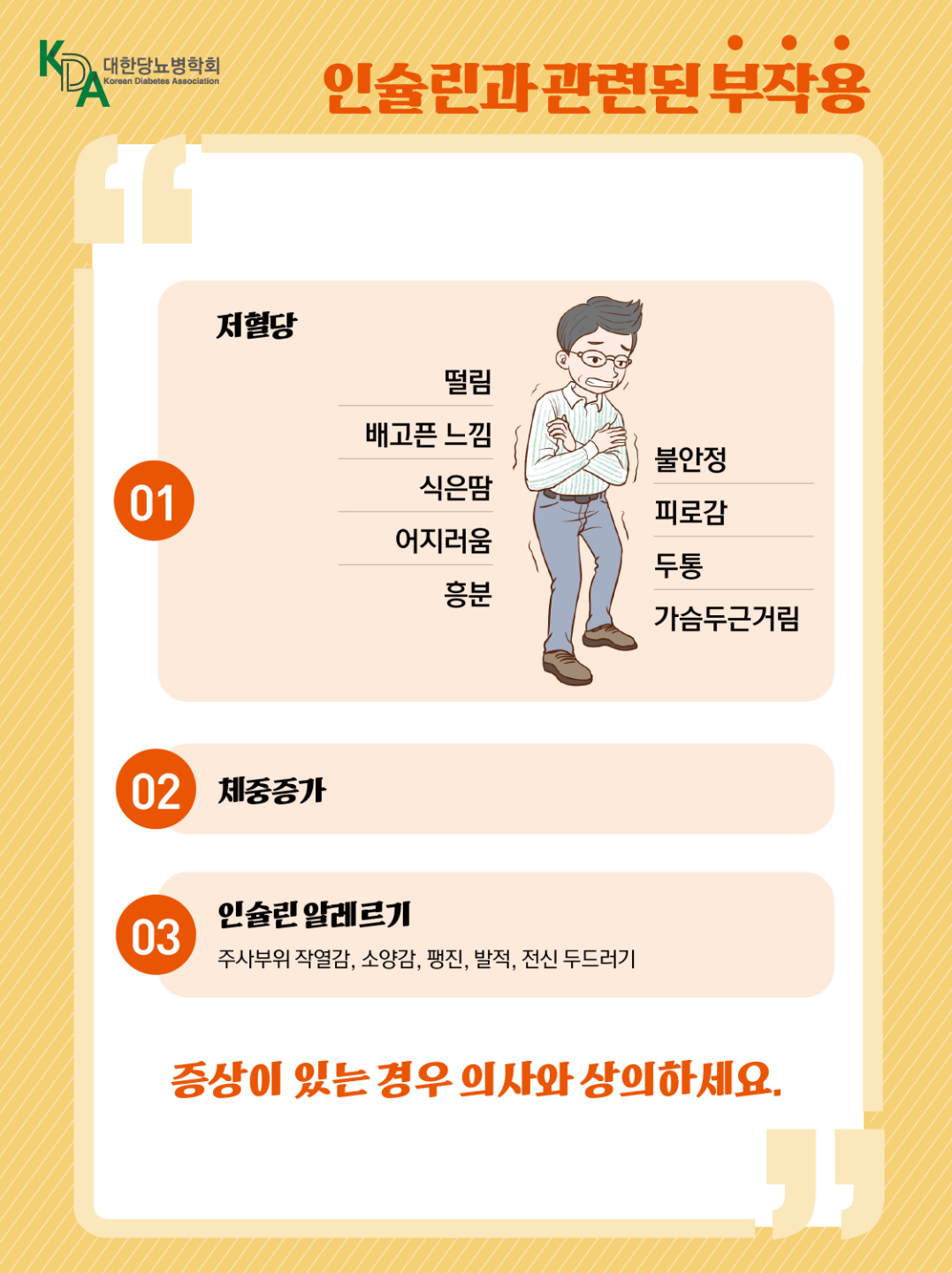 페이지 10