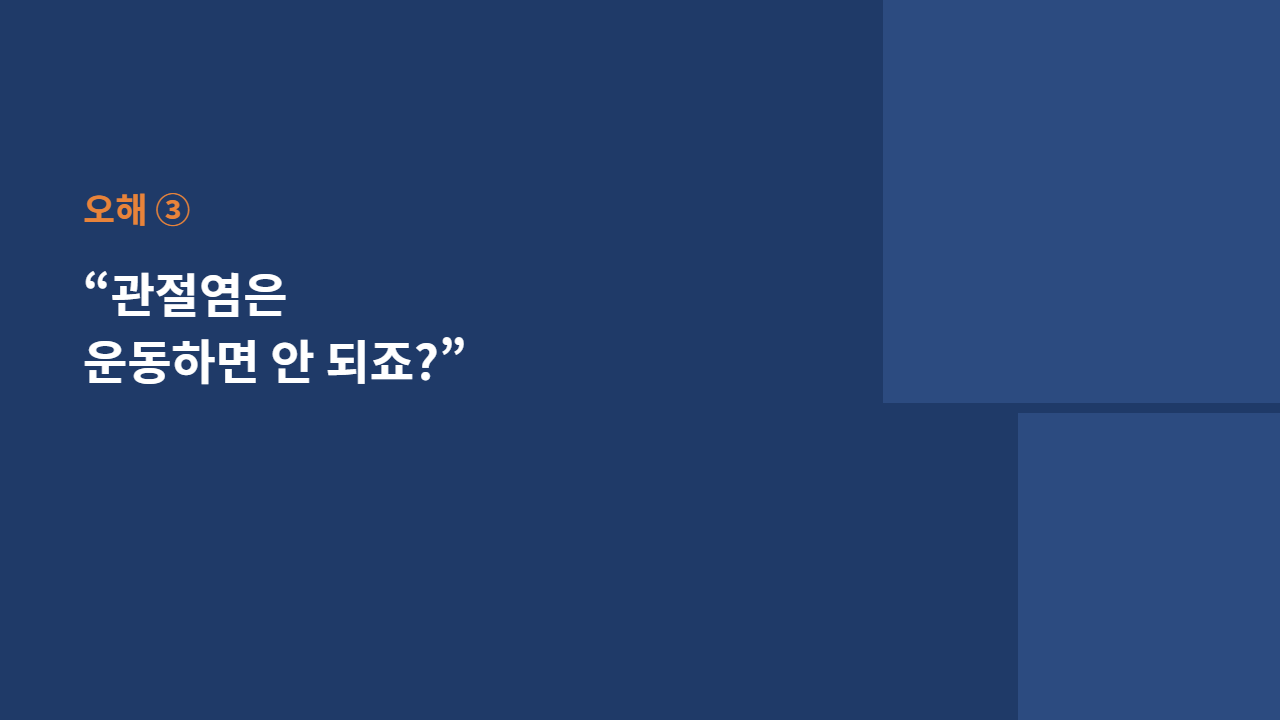 슬라이드 14