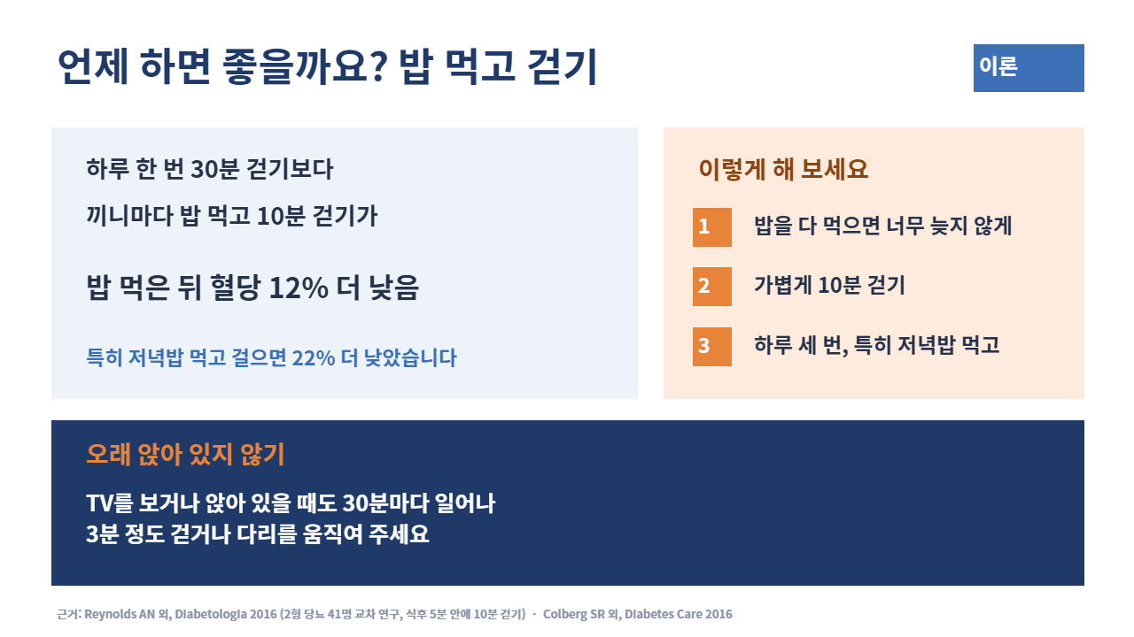 슬라이드 11