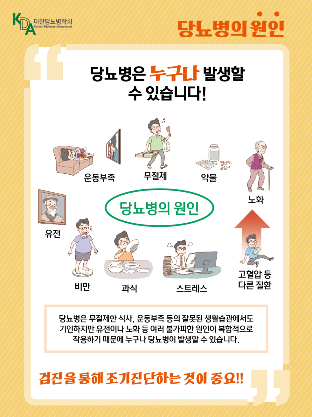 페이지 2