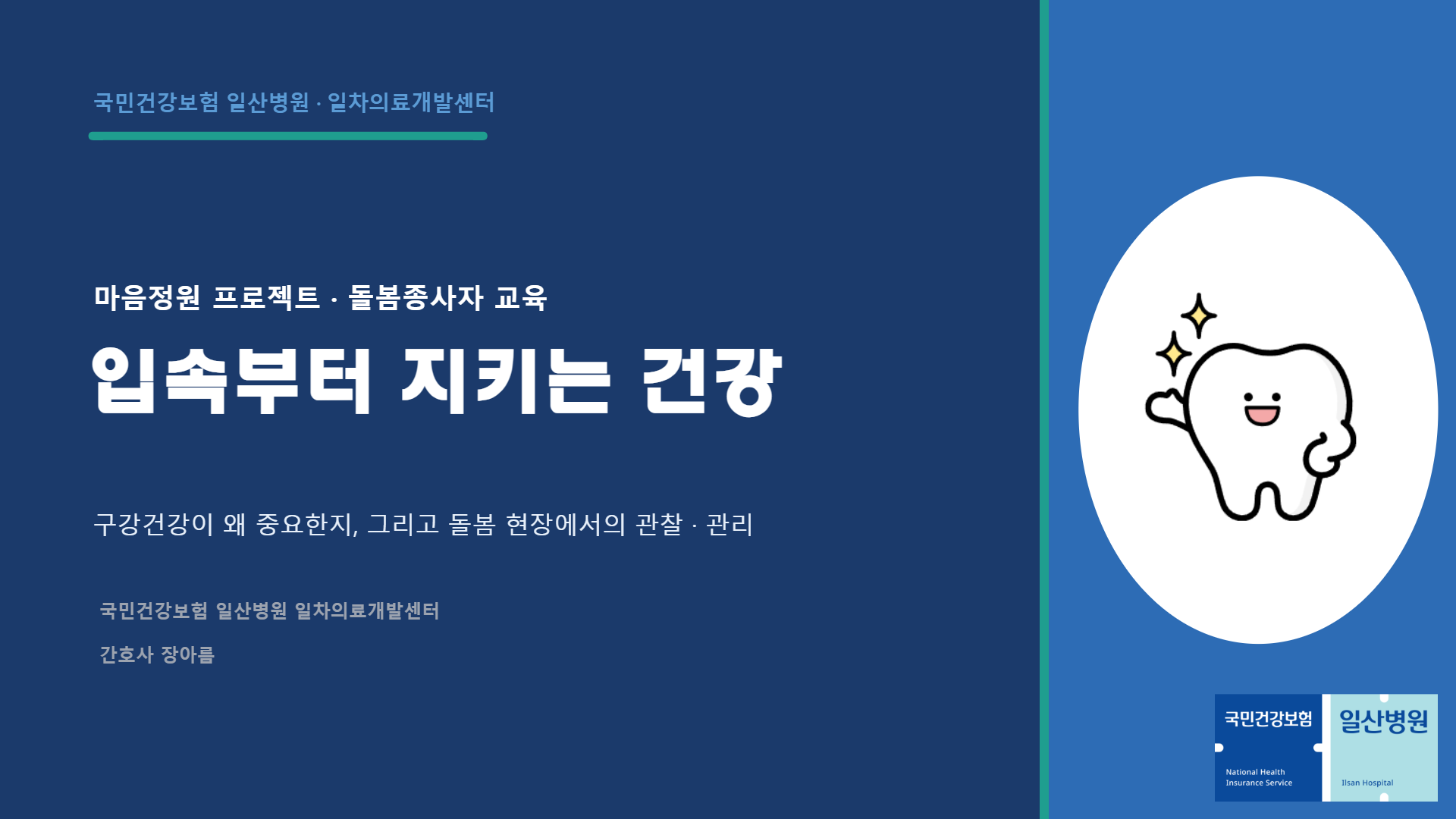 페이지 1