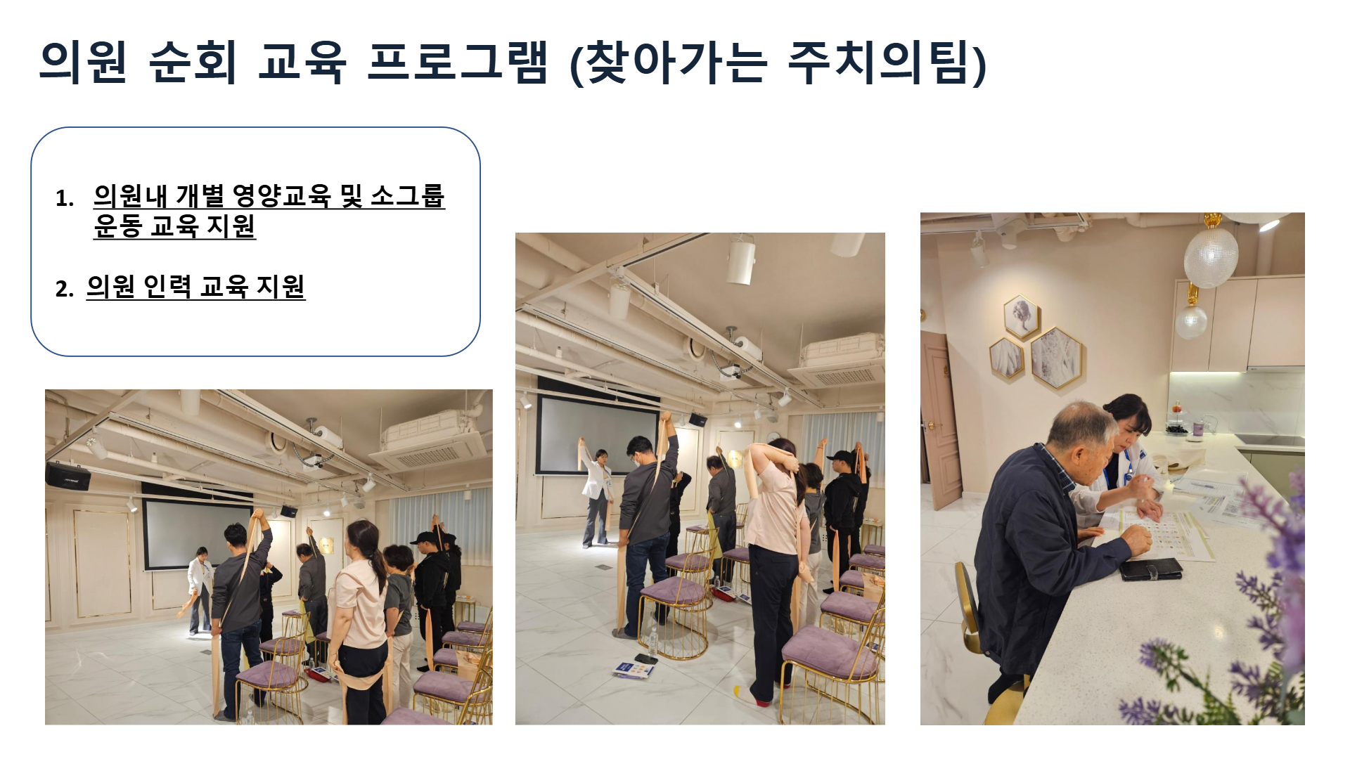 페이지 29