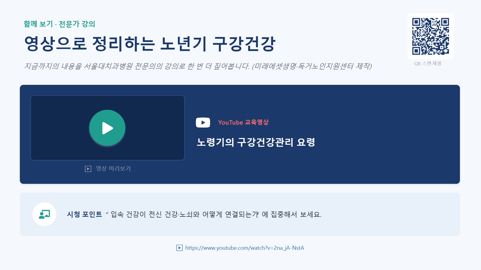 페이지 8
