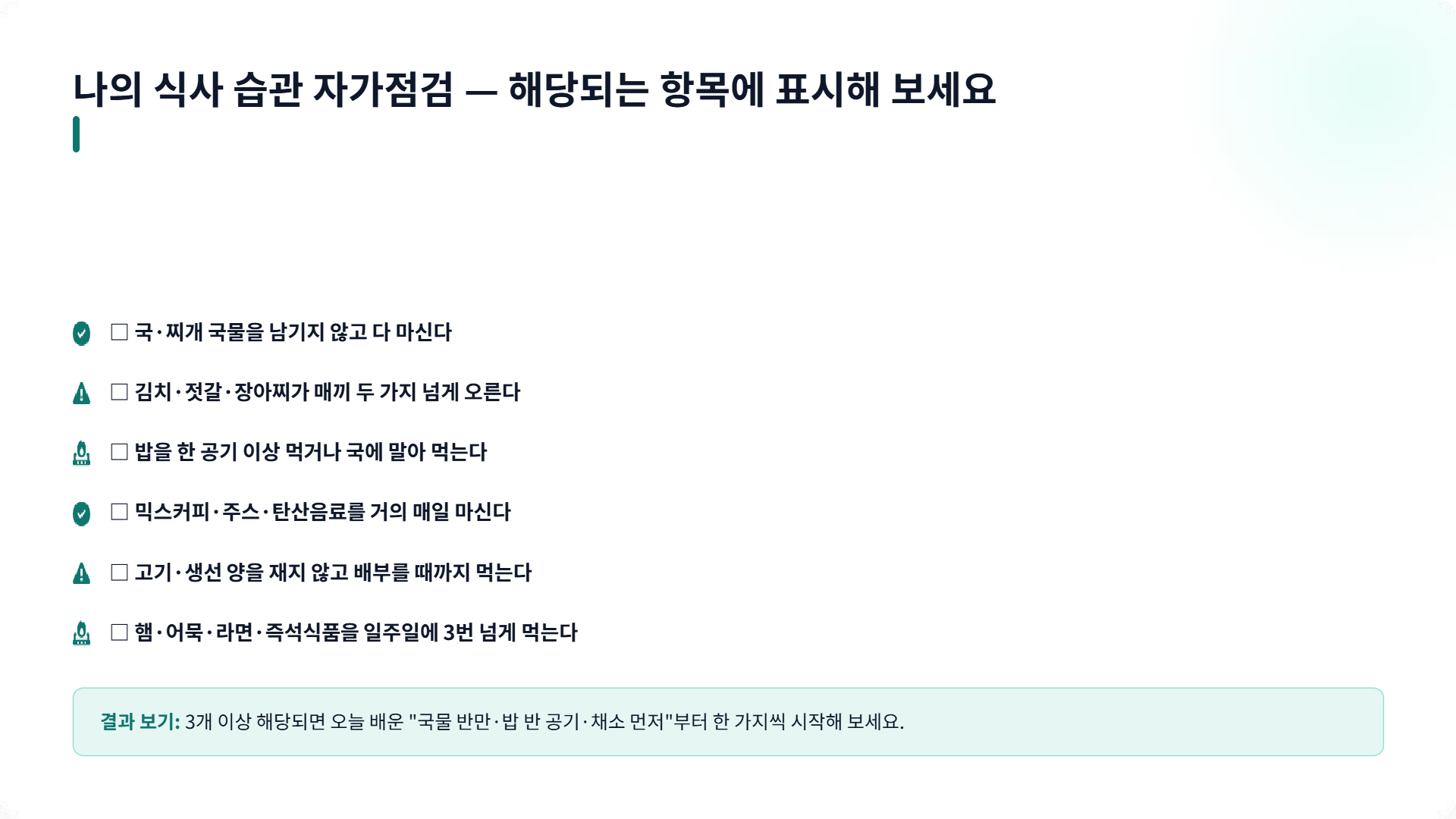 페이지 17