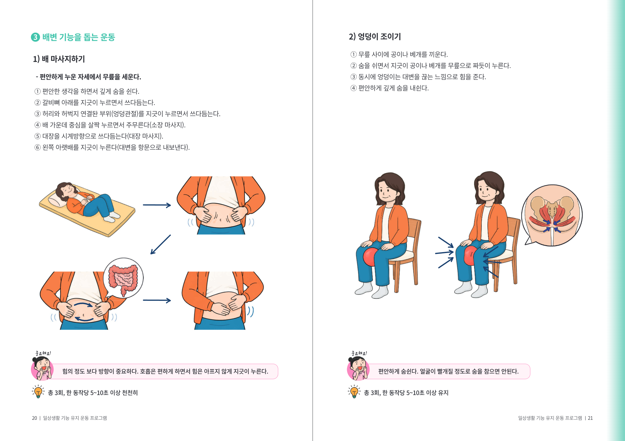 페이지 11