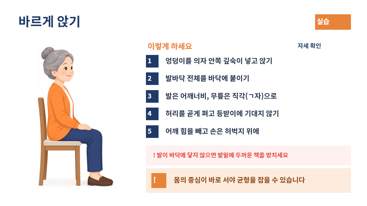 슬라이드 11