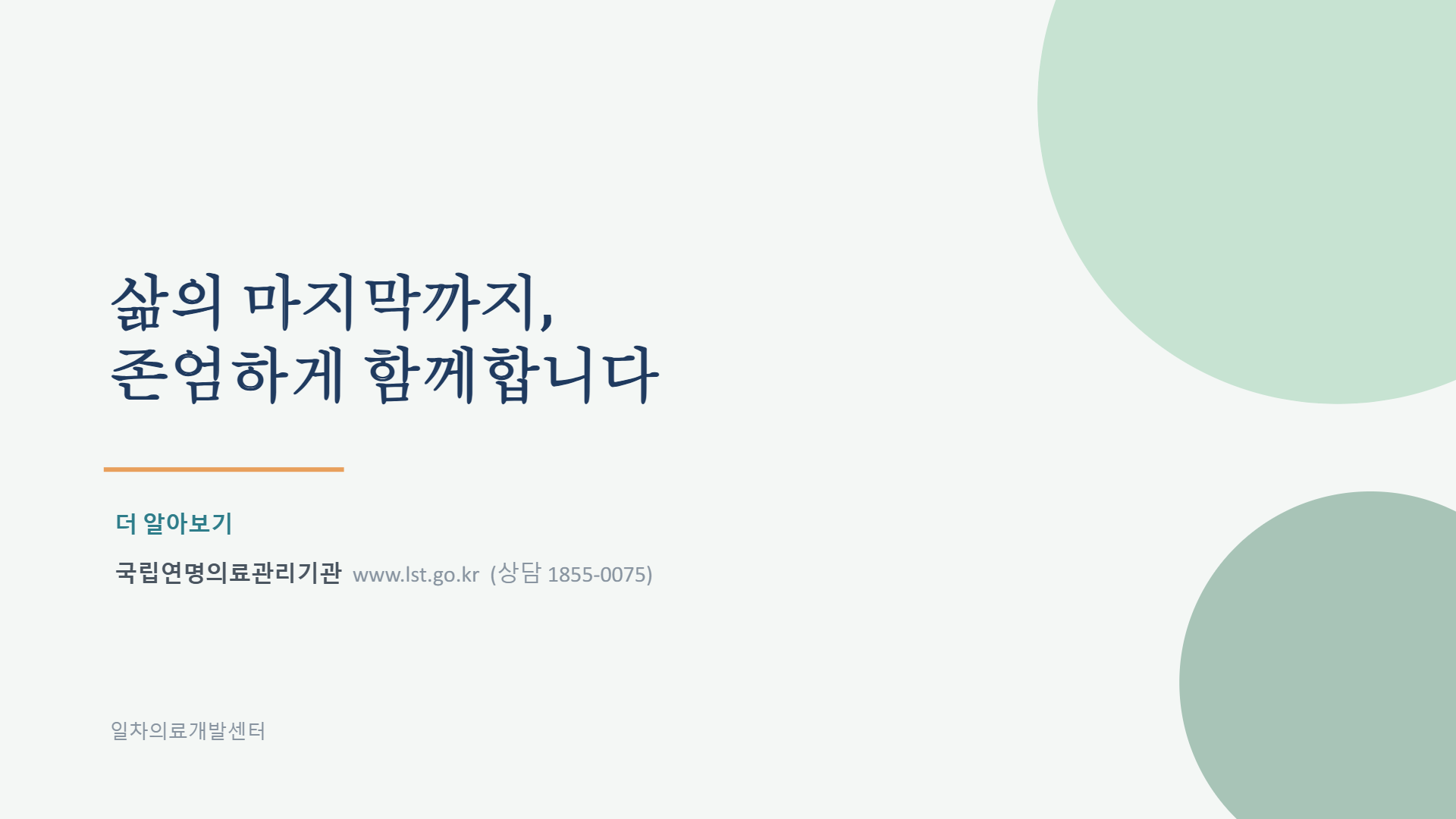 페이지 11