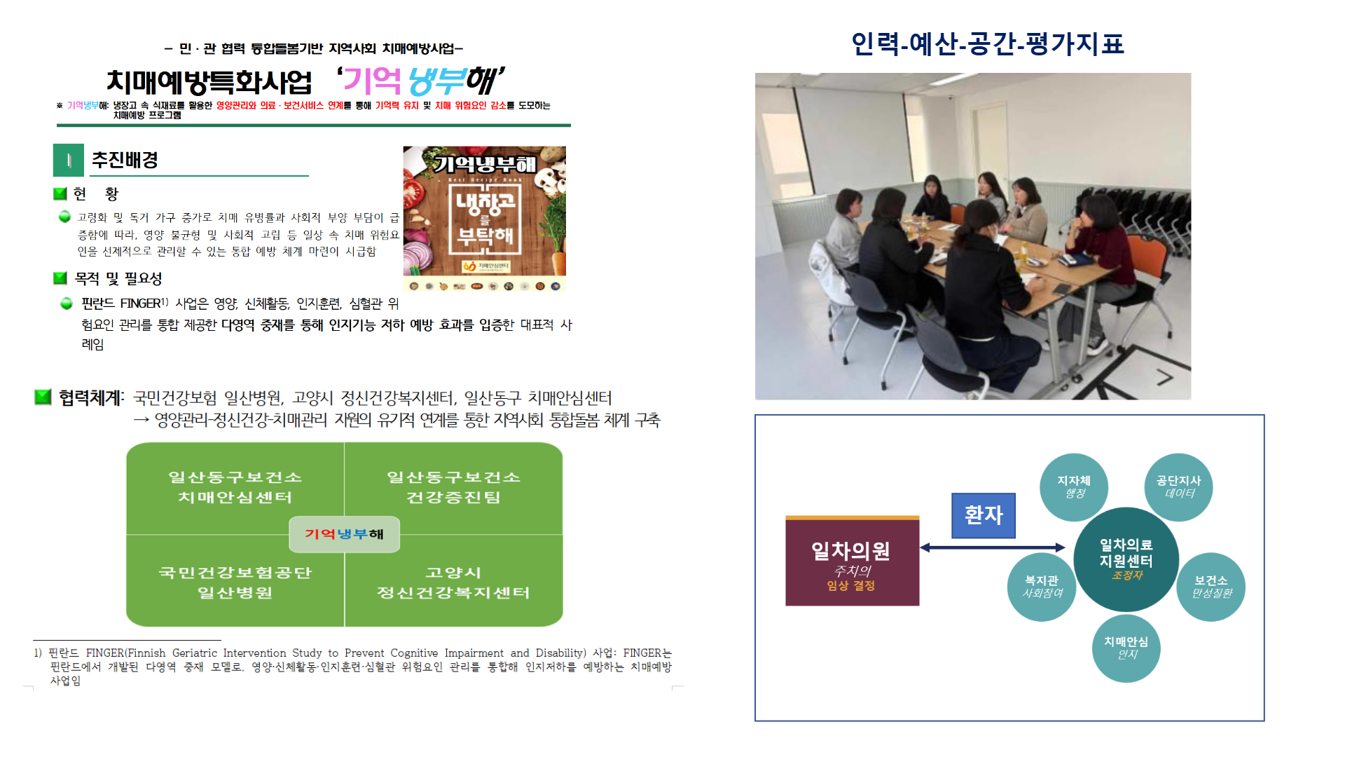 페이지 33