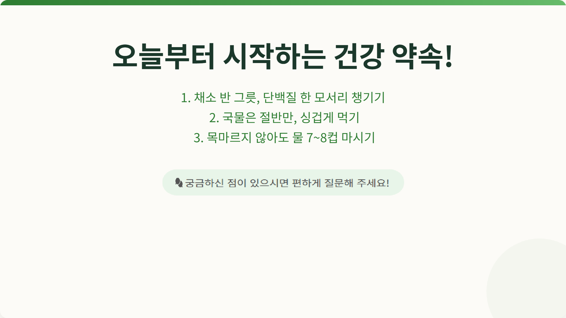 페이지 15