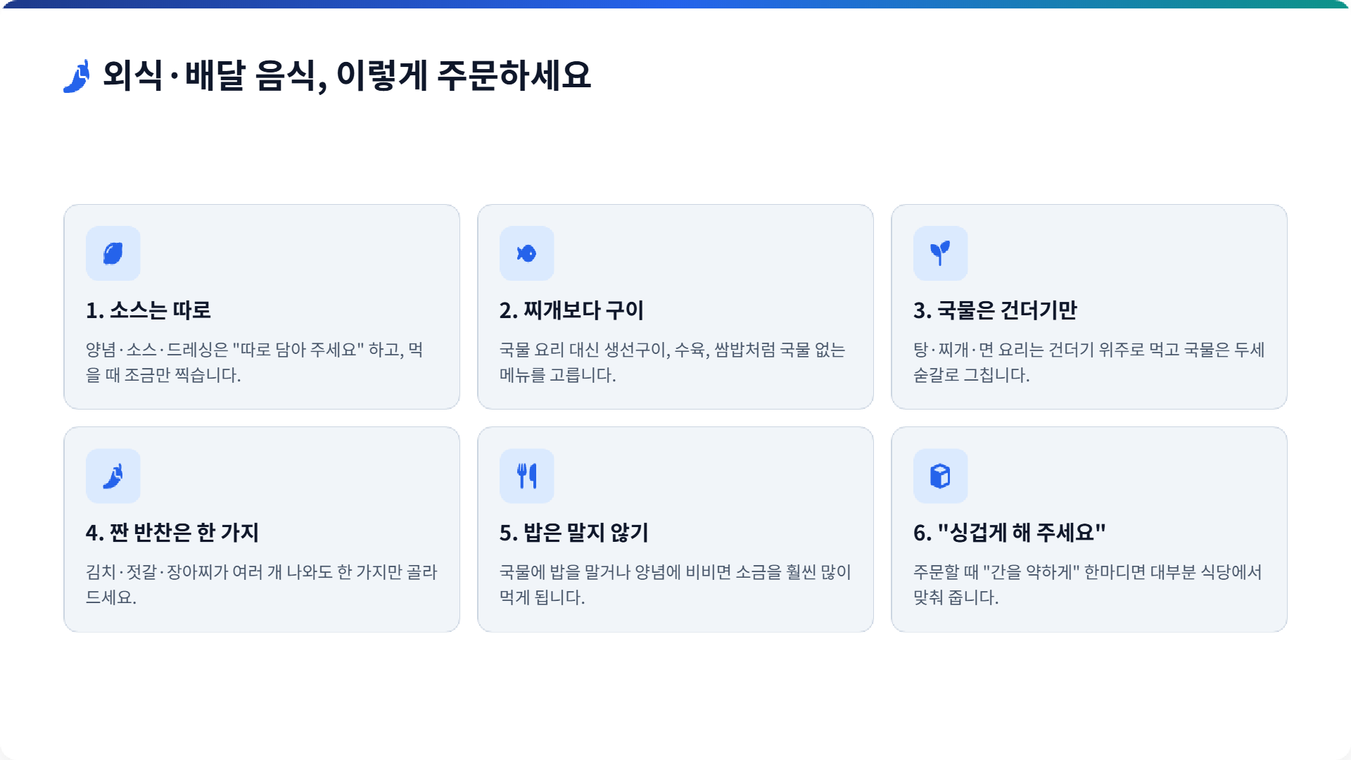 페이지 10