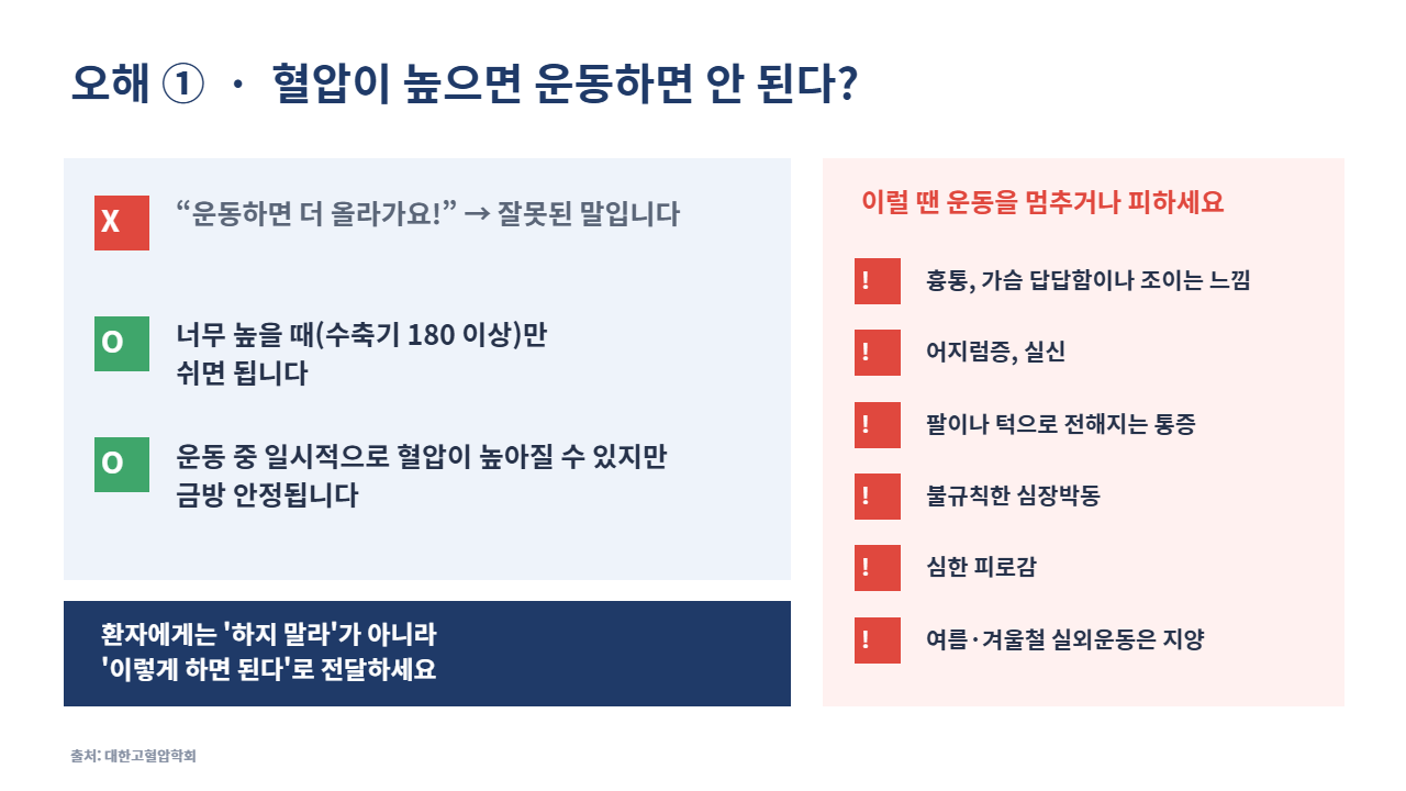슬라이드 11