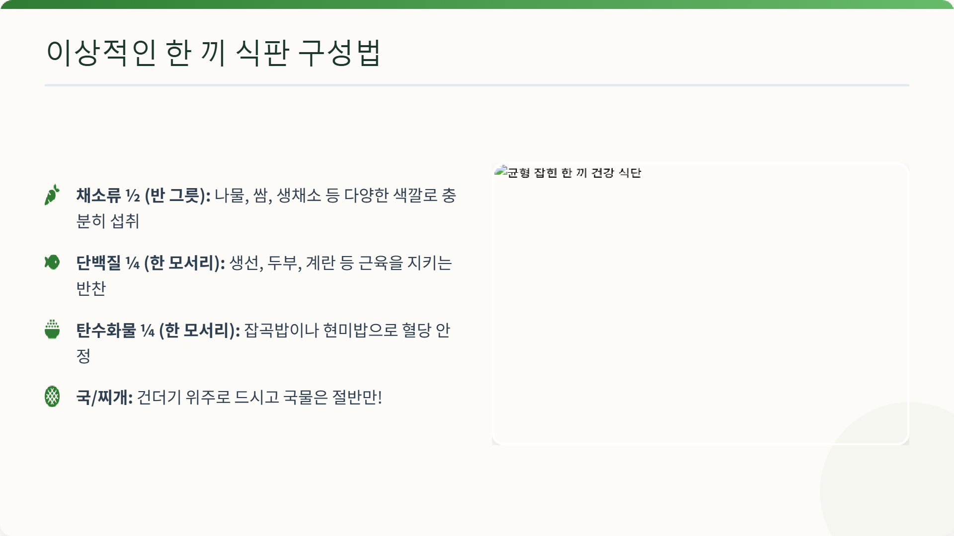 페이지 7
