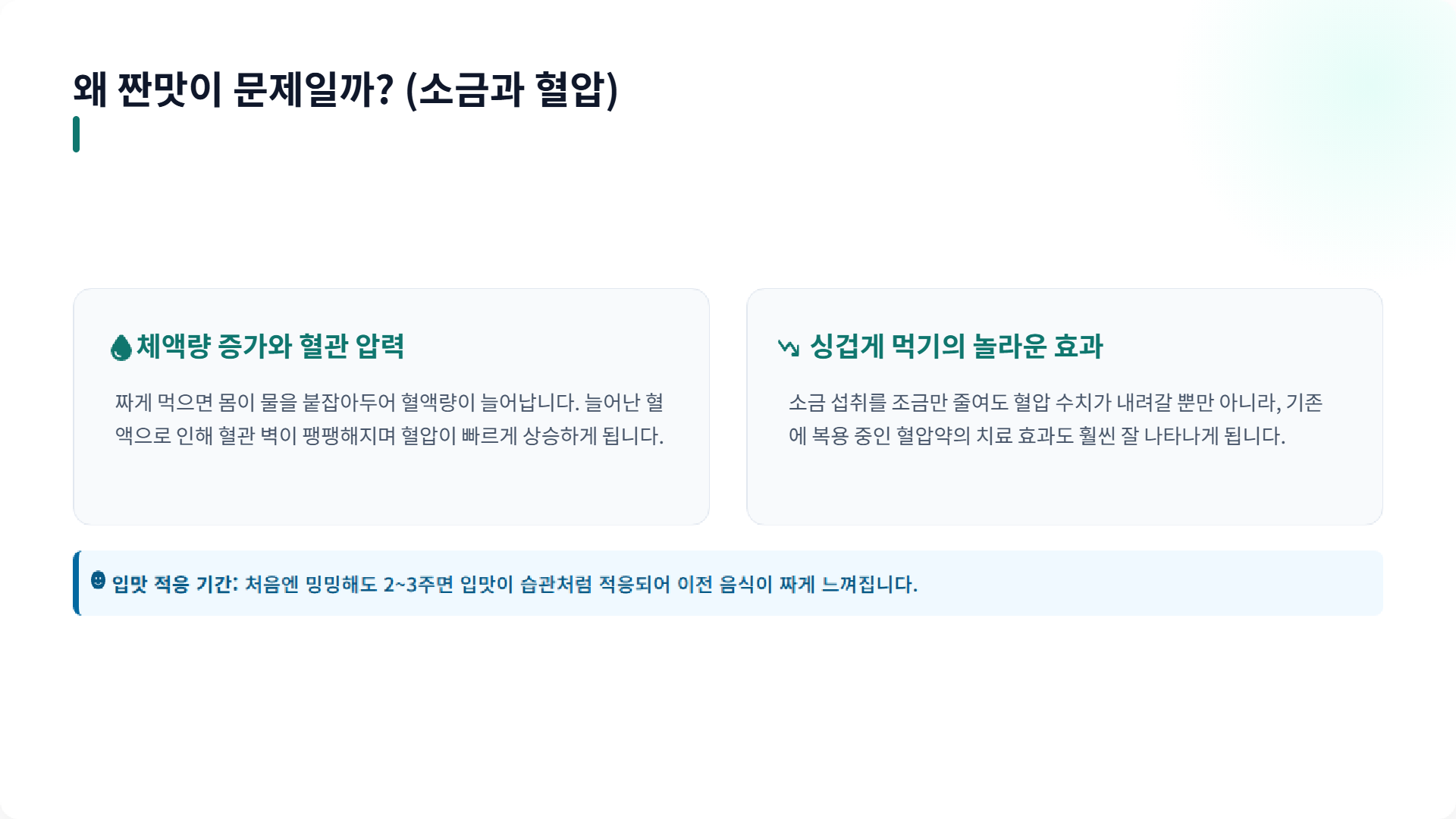 페이지 3