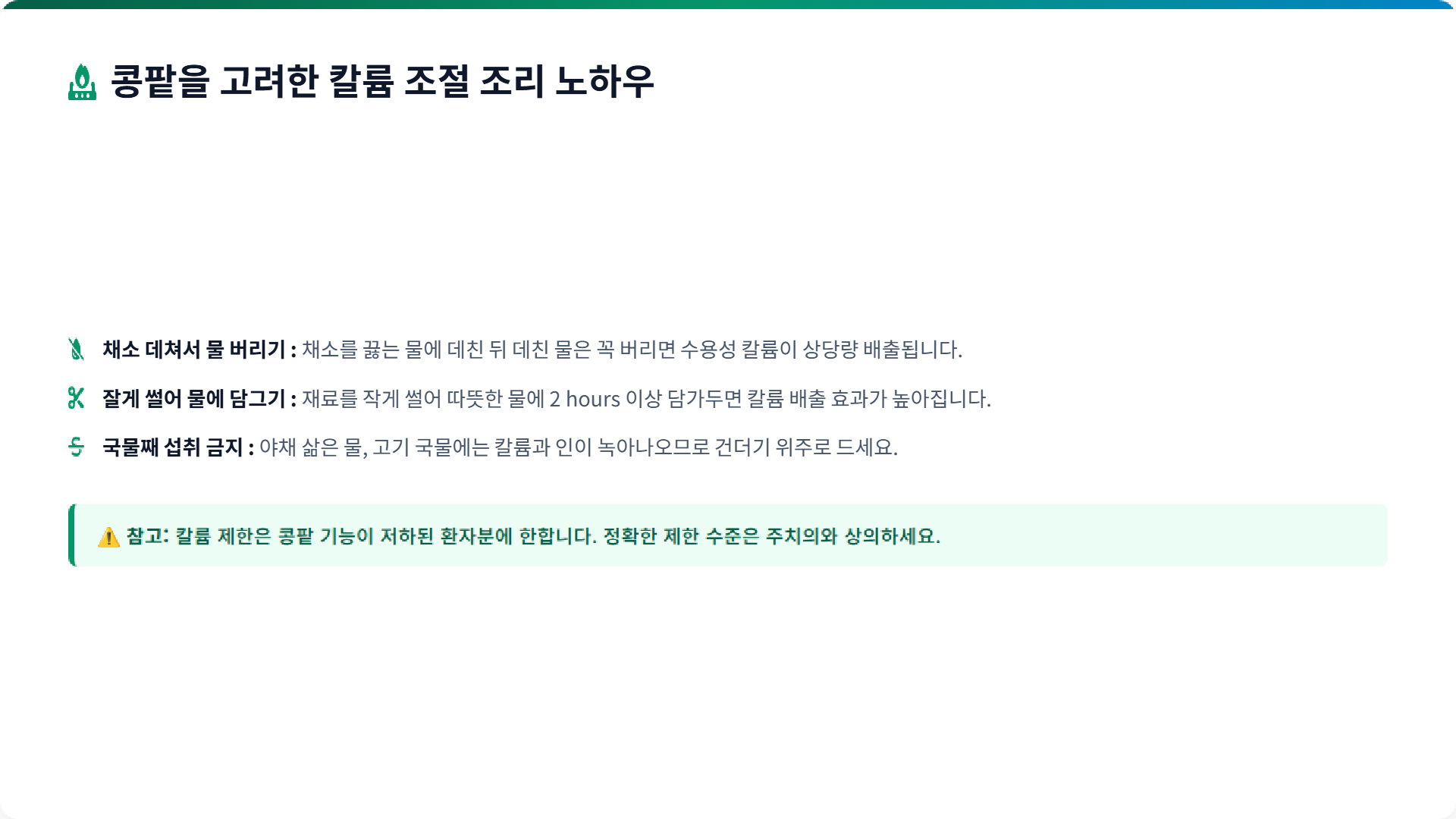 페이지 9