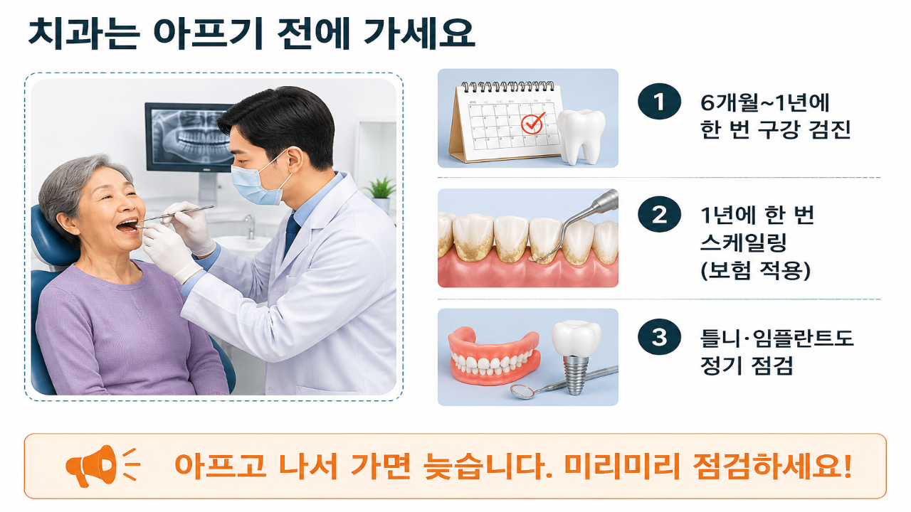 슬라이드 10