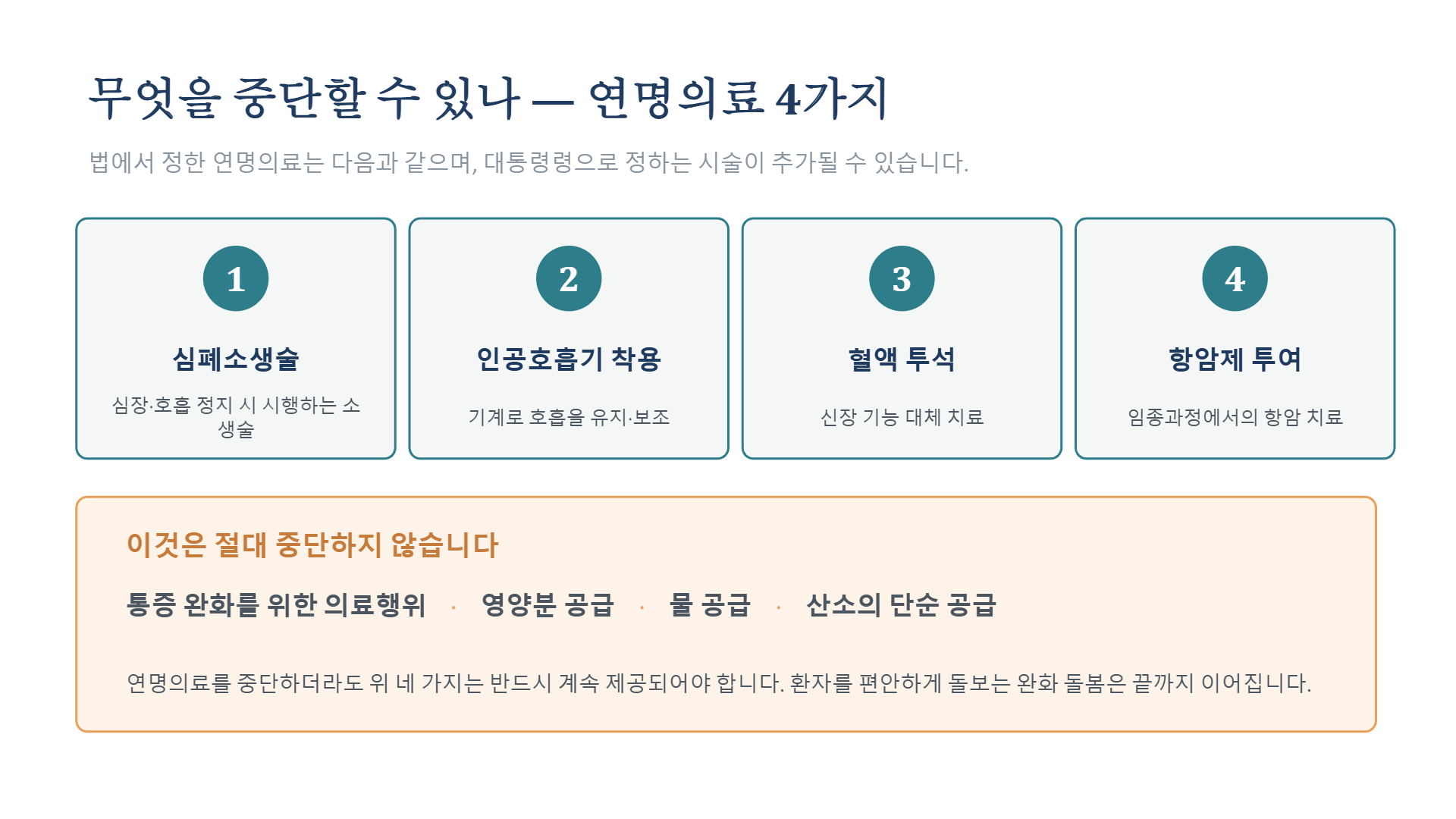 페이지 5