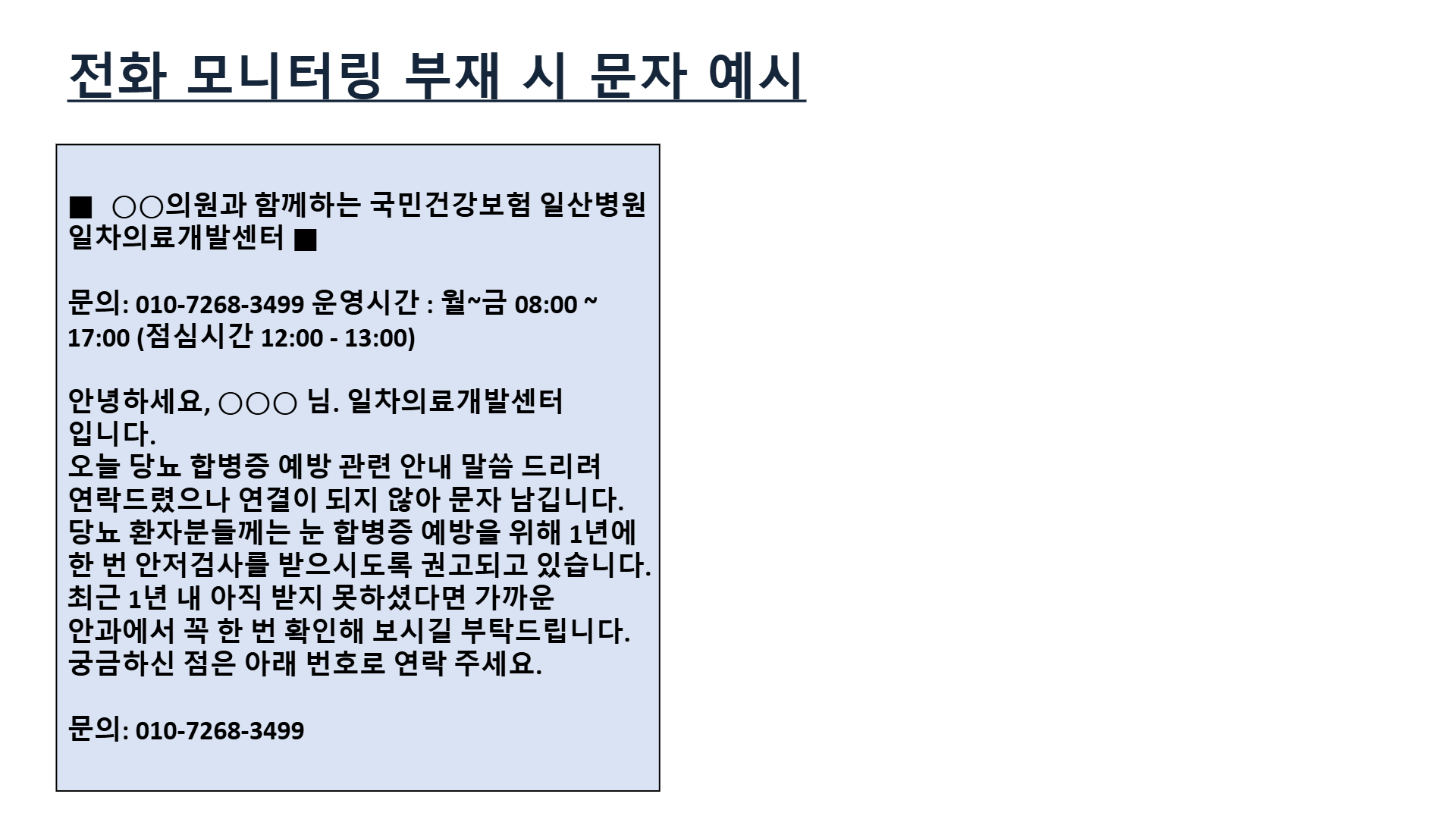 페이지 19