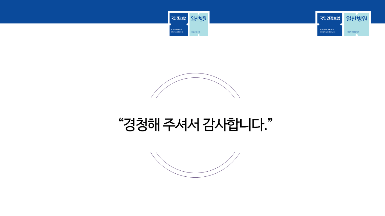 슬라이드 32