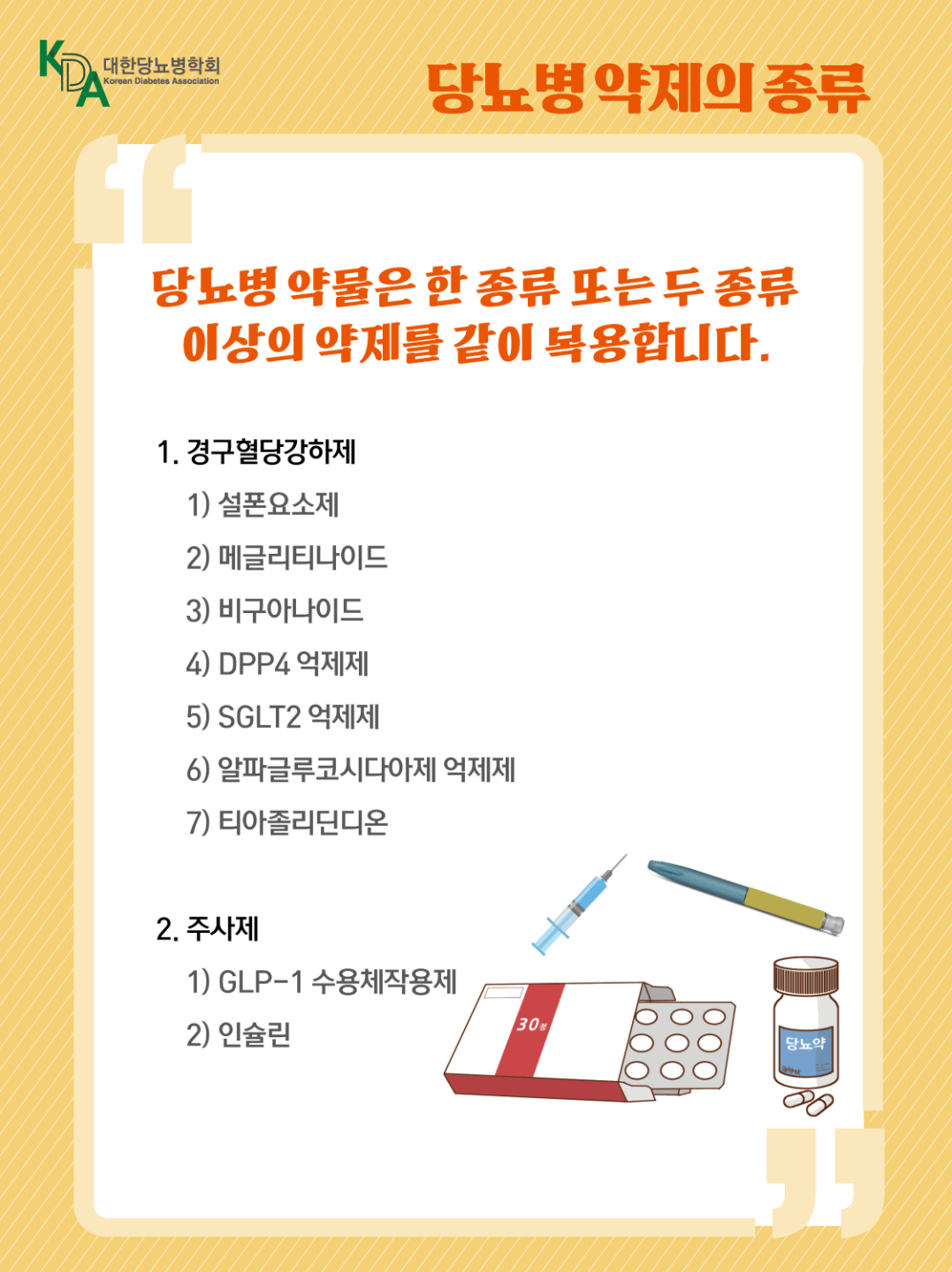 페이지 3