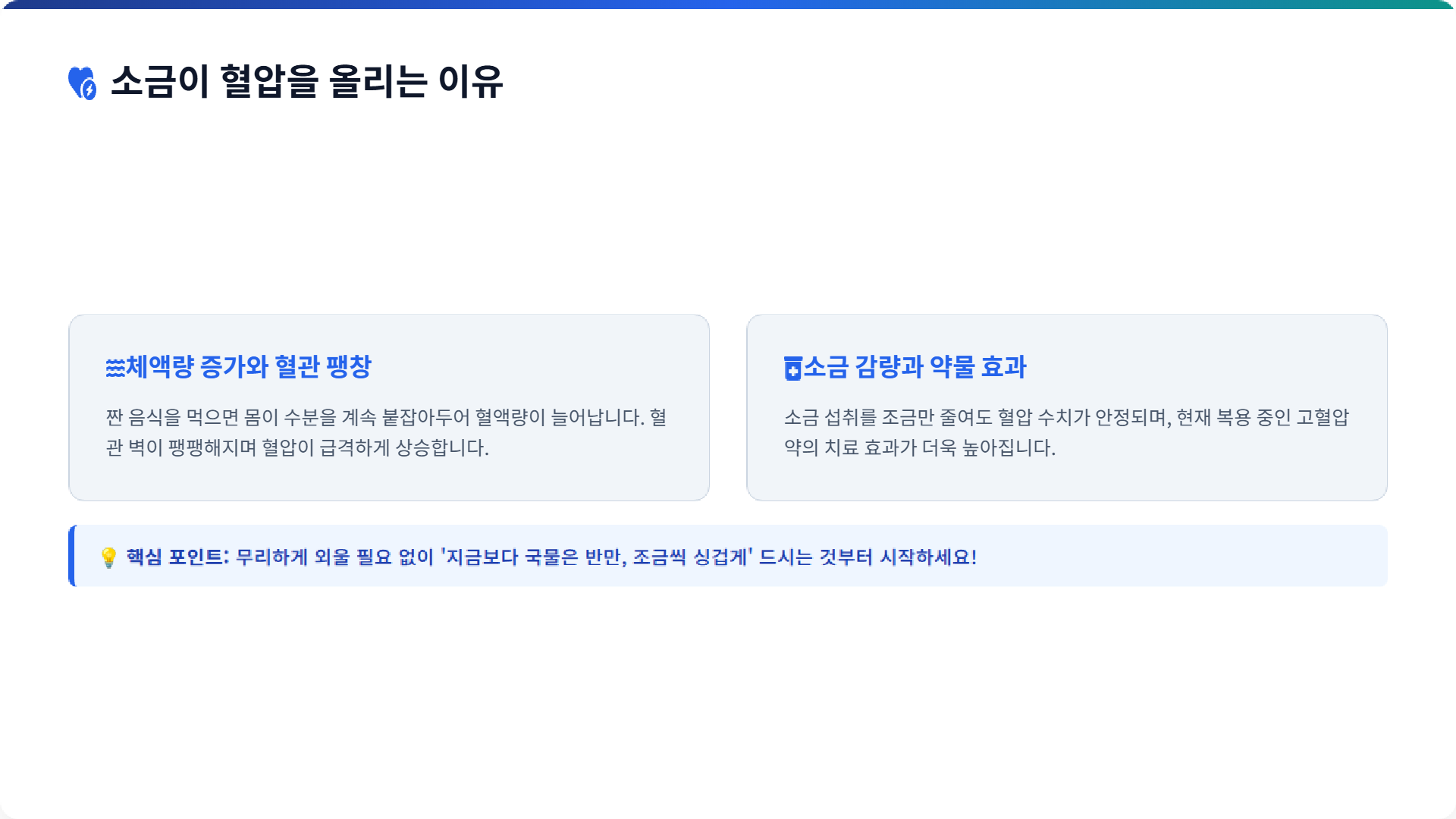 페이지 3