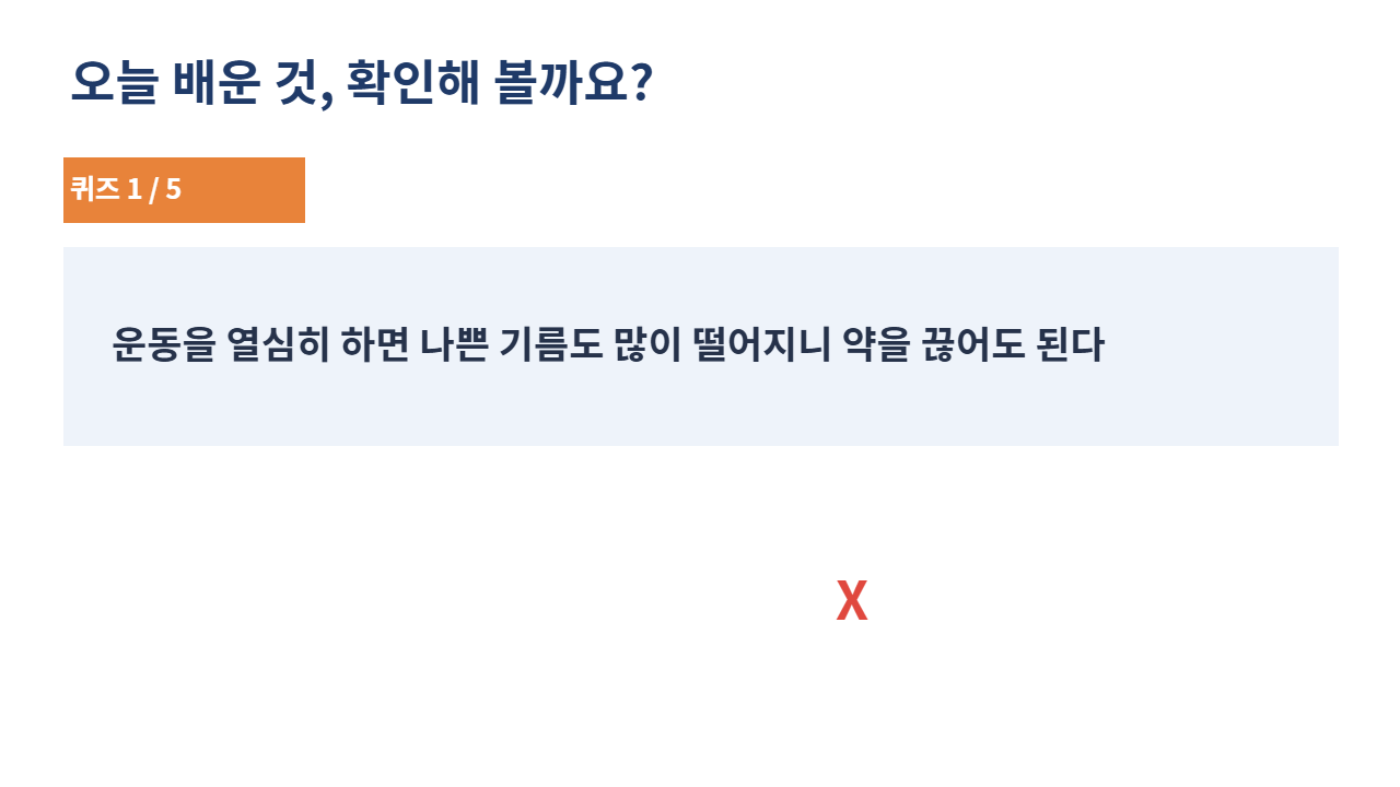 슬라이드 21