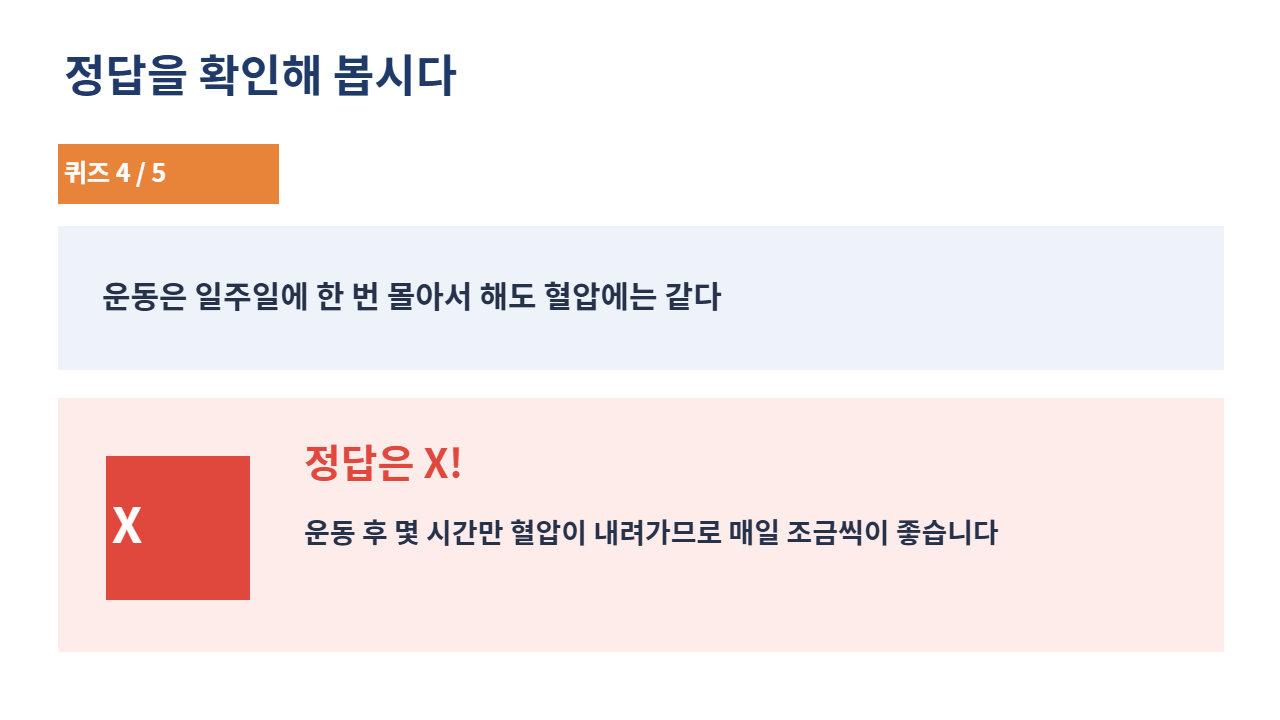 슬라이드 28
