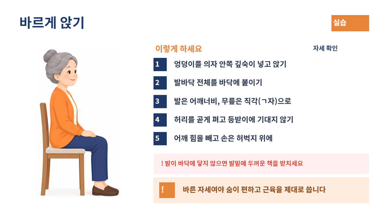 슬라이드 12
