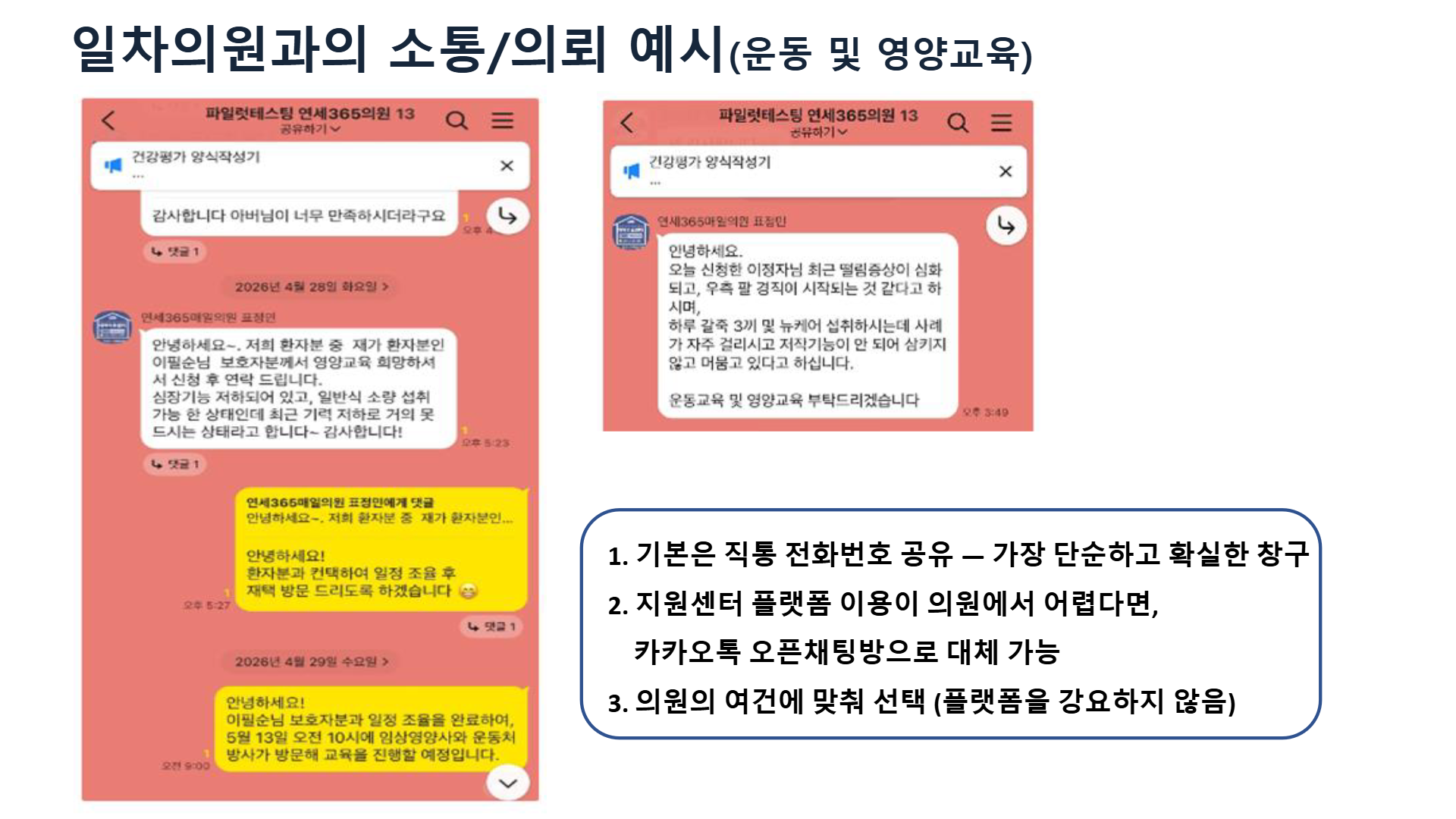 페이지 24