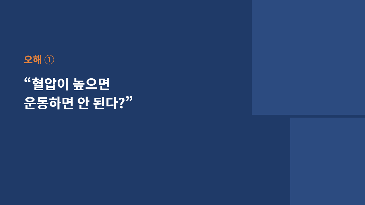 슬라이드 10