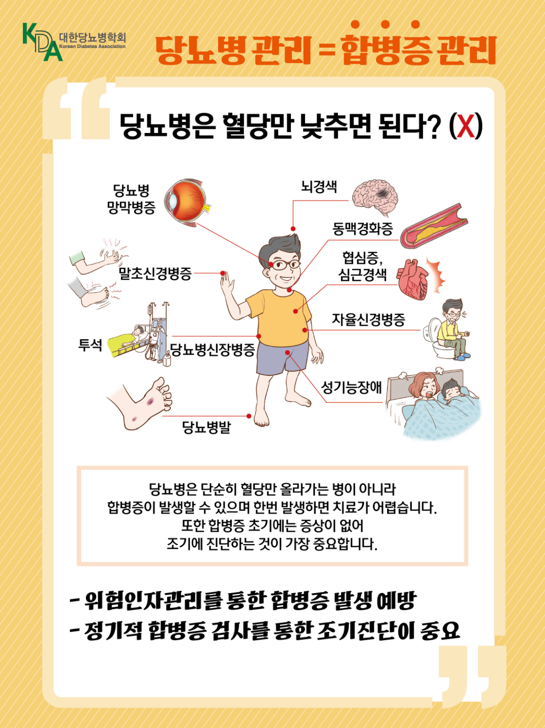 페이지 4